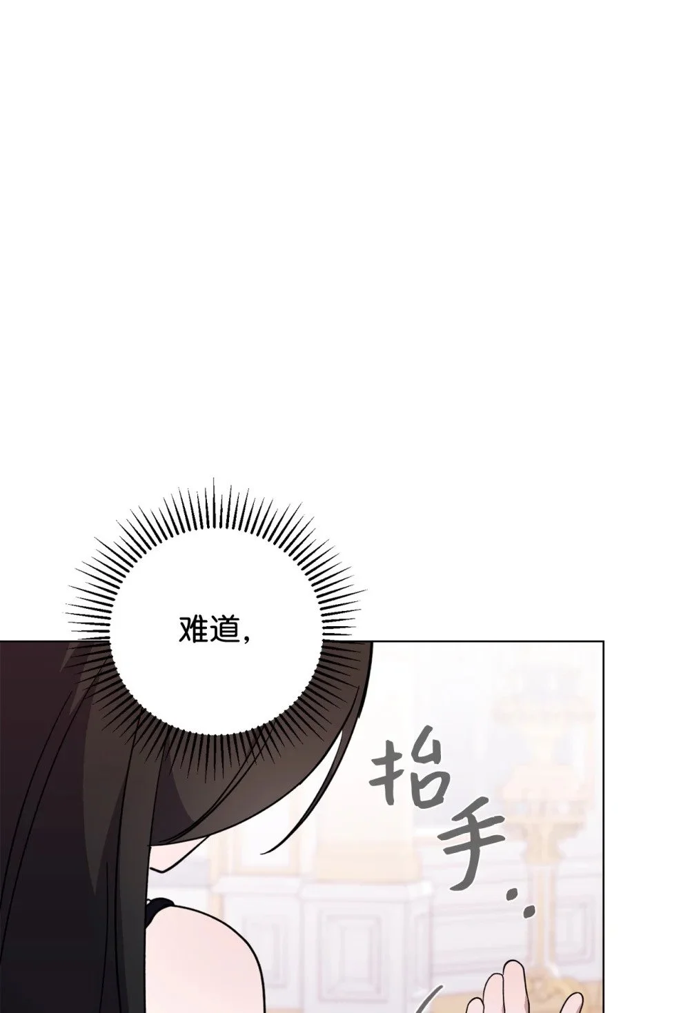 59 变回人类的药116