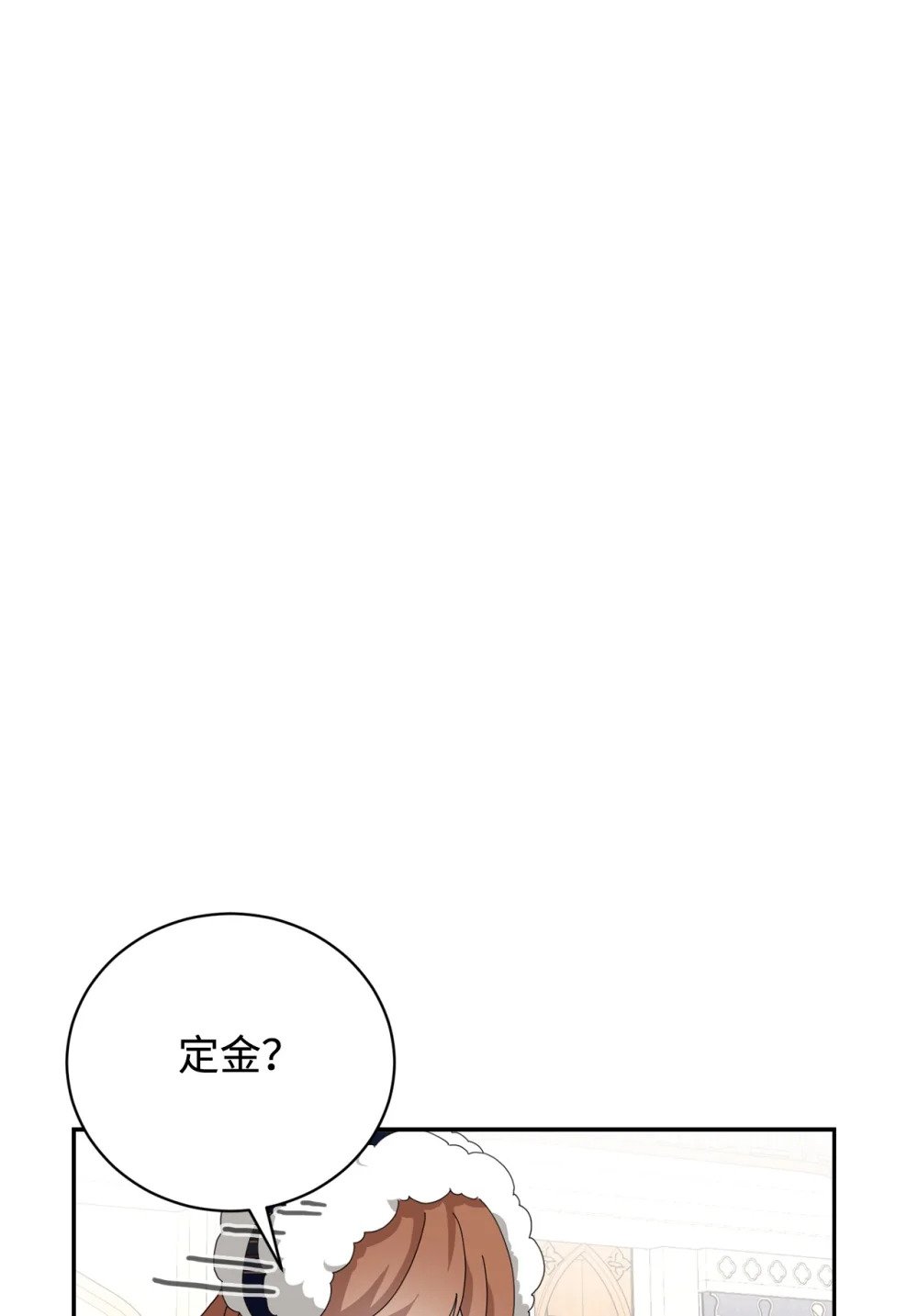 36 抓到你了50