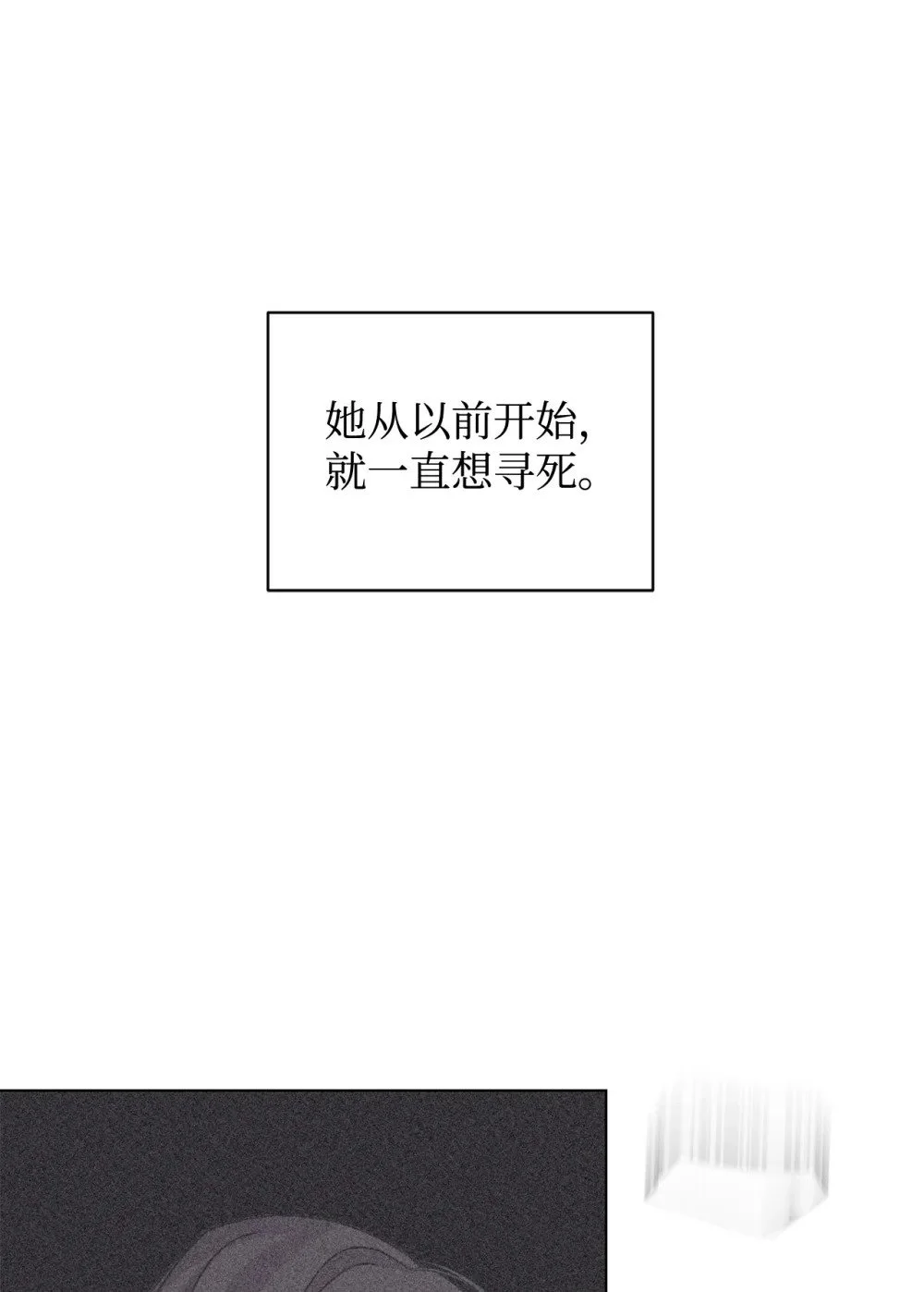 59 变回人类的药56