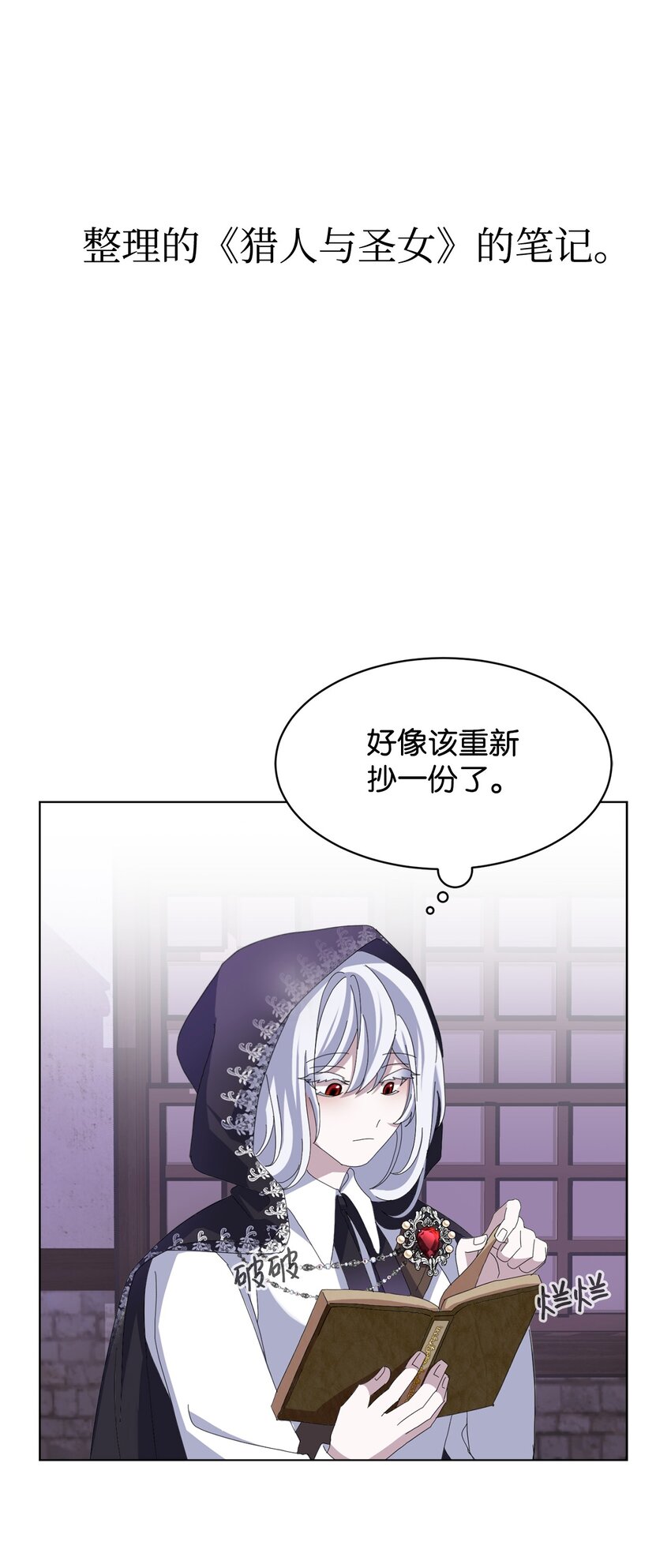 08 麻烦的同居人32