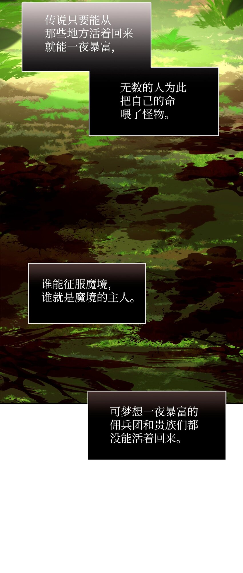 10 谁的声音19