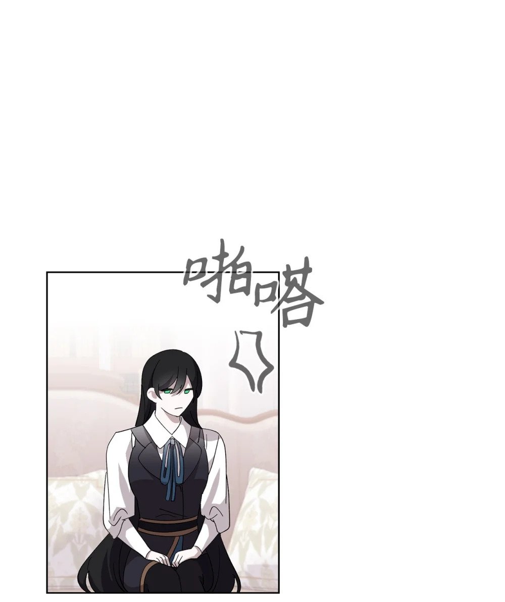 45 诅咒纹85