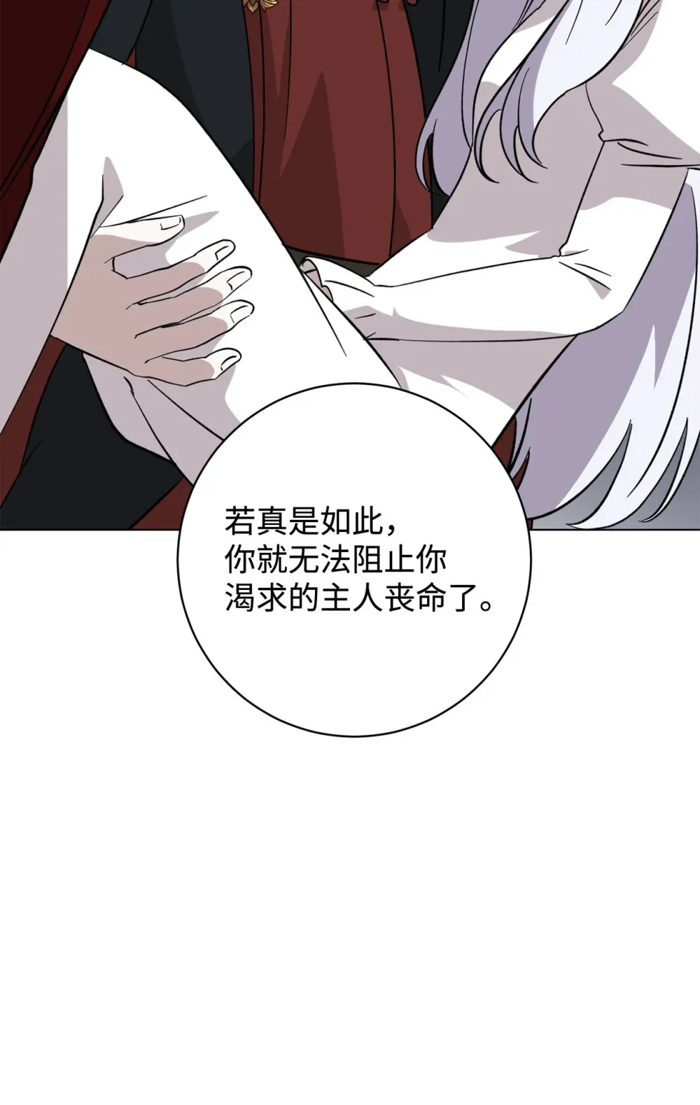 70 绑架97