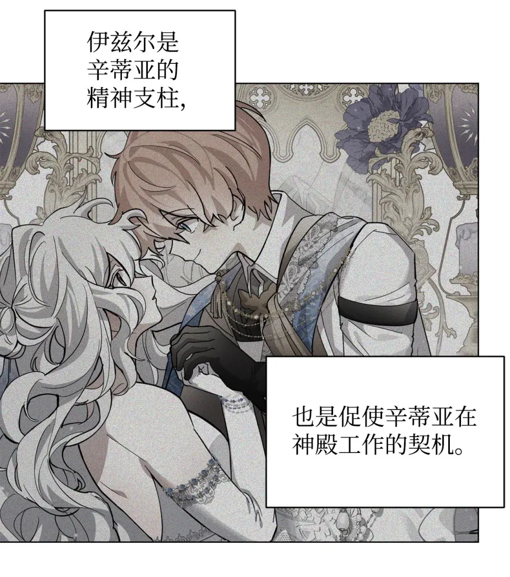67 最糟糕的结局18