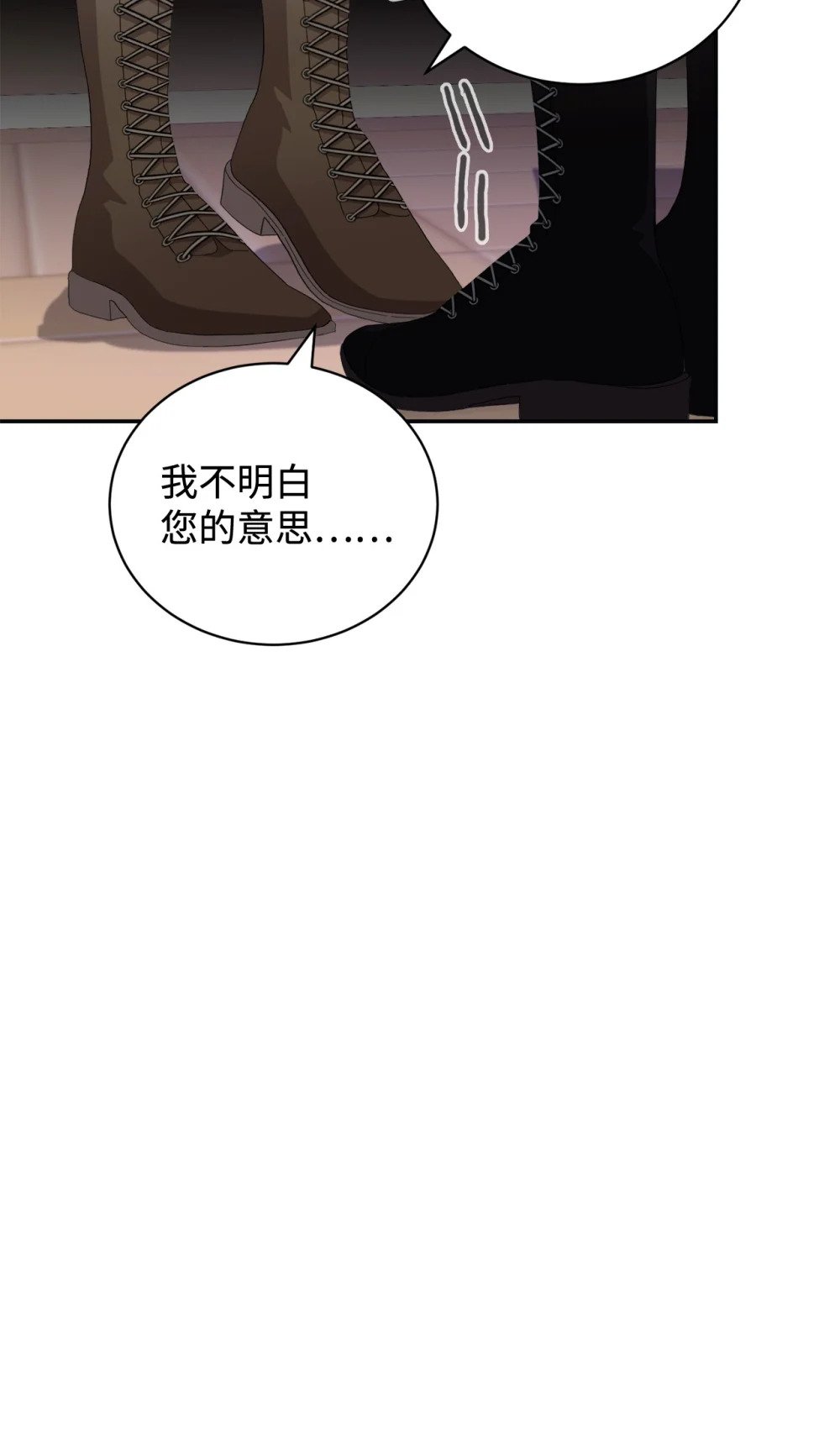 37 你能杀死我吗96