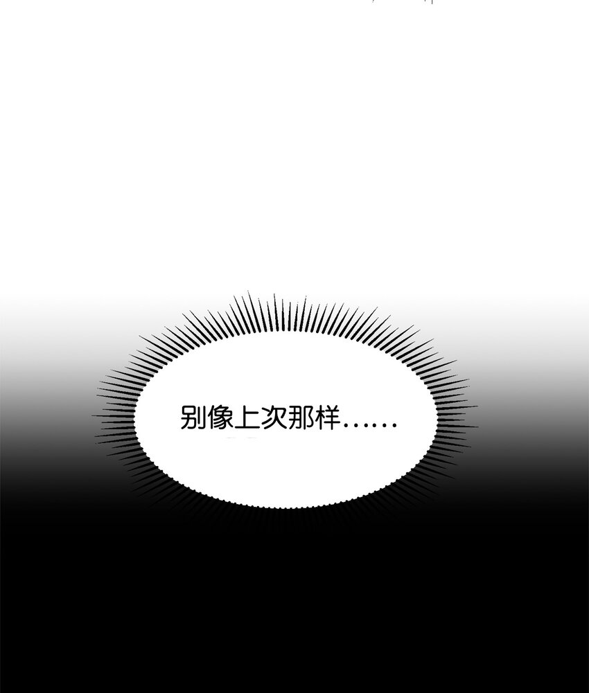 03 被追杀的皇子44