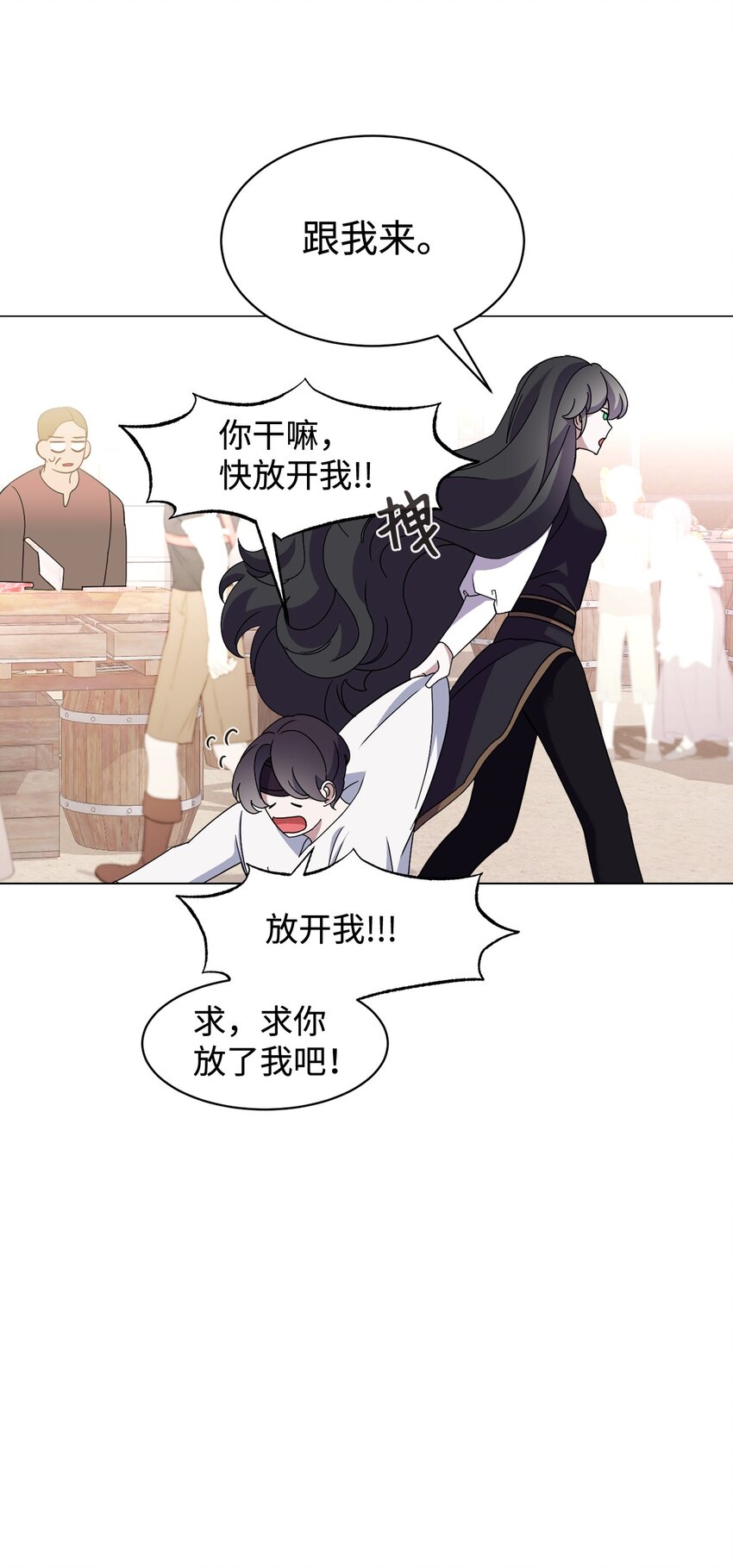 01 吸血鬼和猎人151