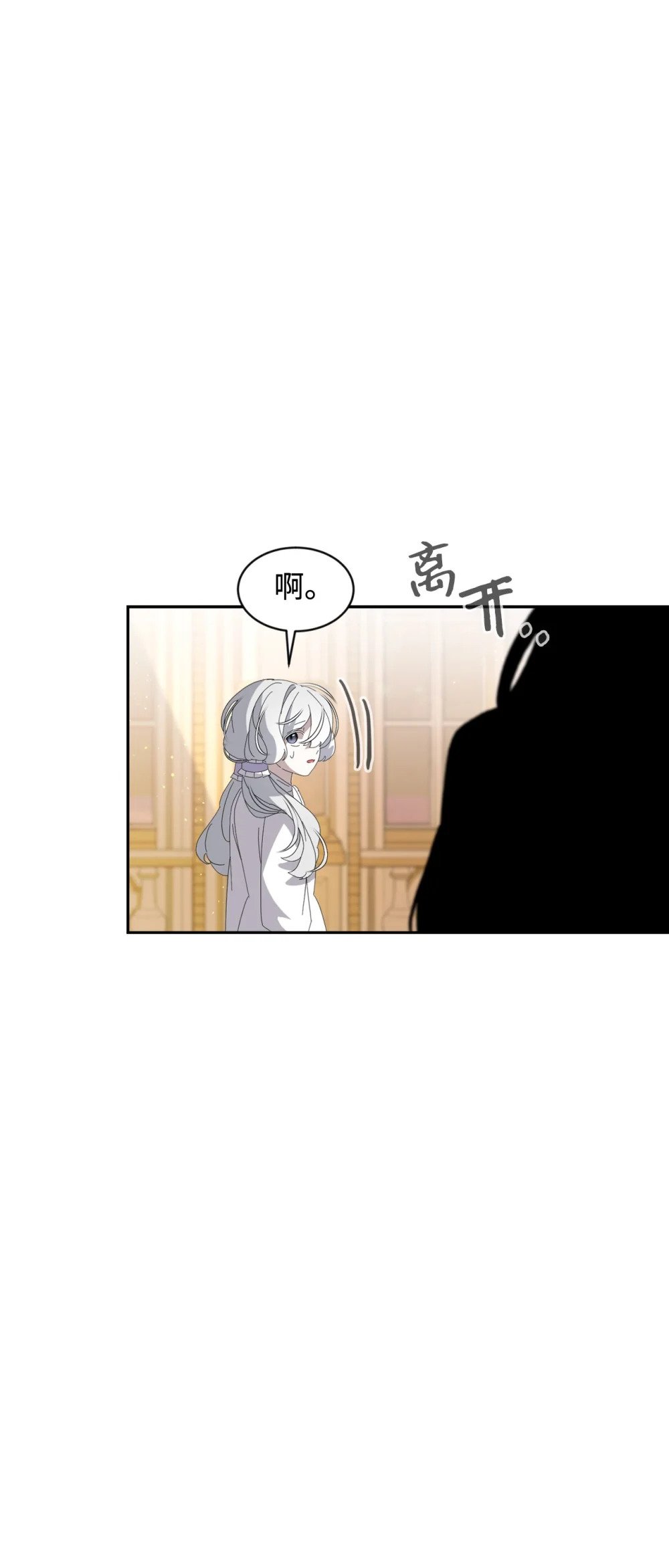 29 好孩子症候群100