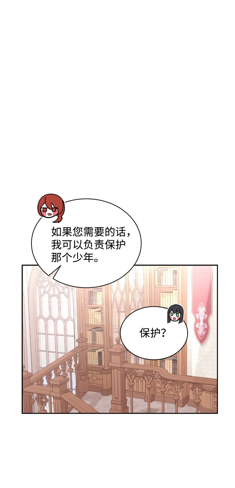 33 斩断关联78