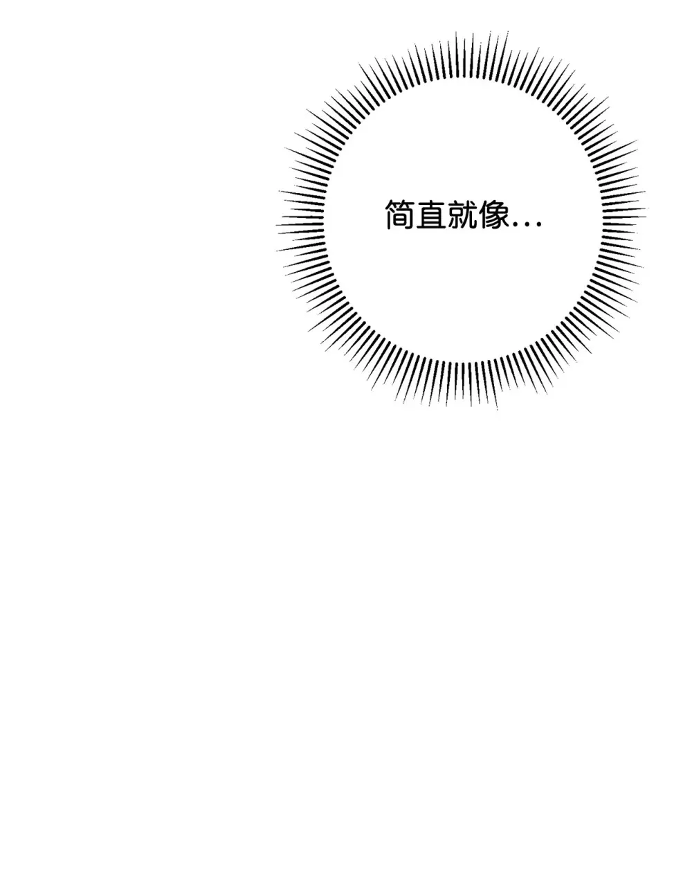 69 安静的宅邸8