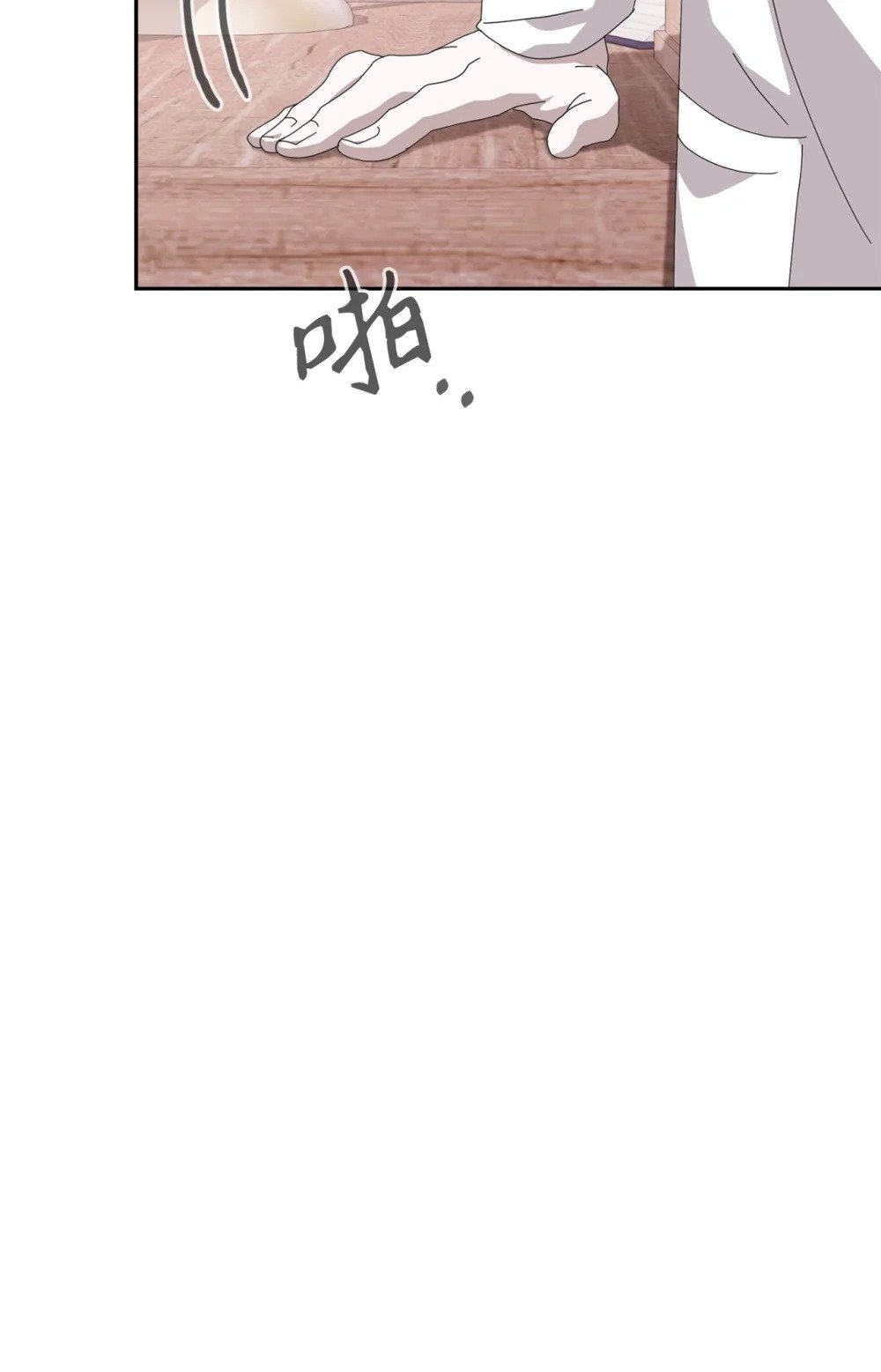 35 快和小少爷和好20