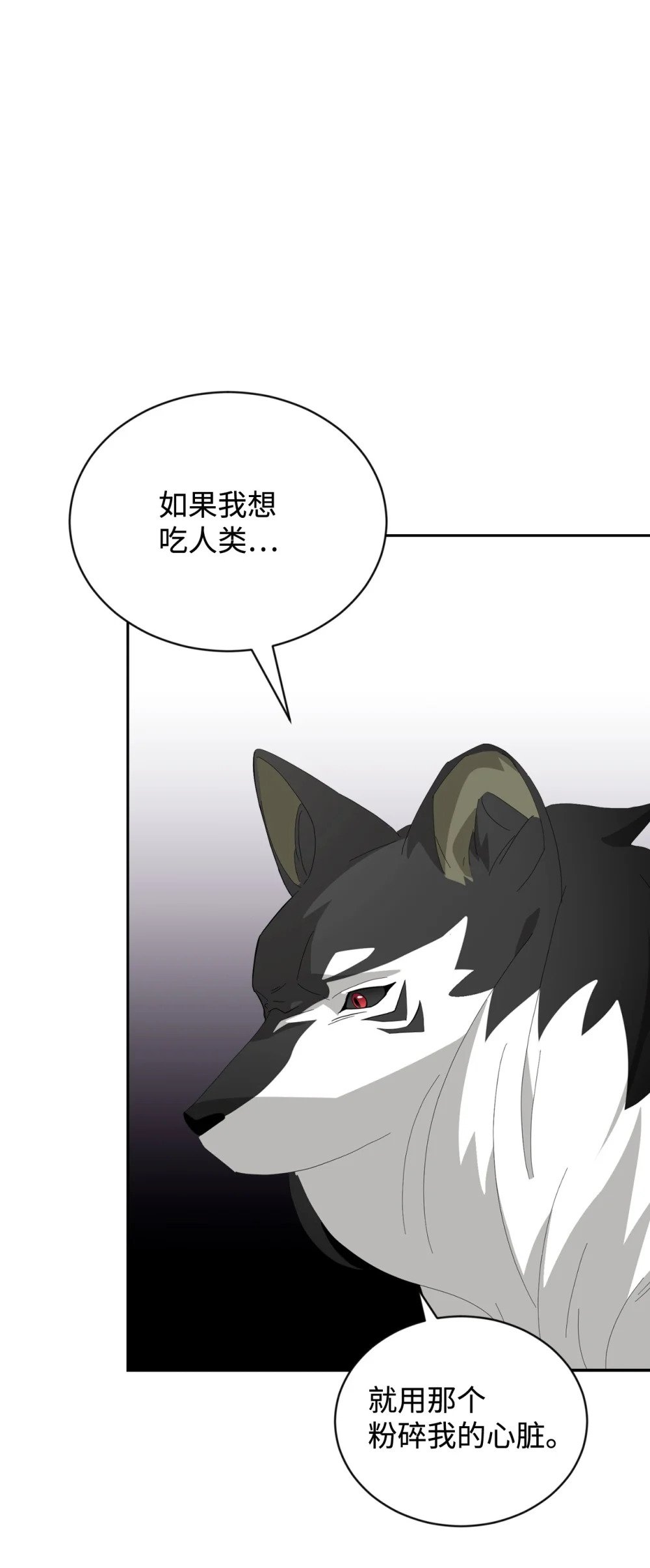 29 好孩子症候群61