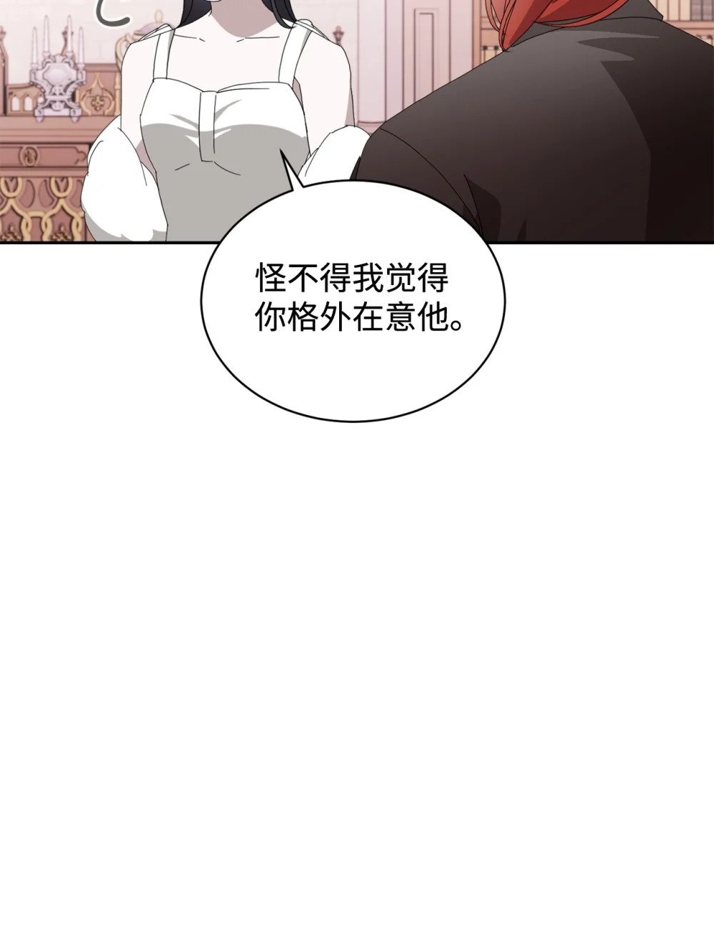 33 斩断关联83