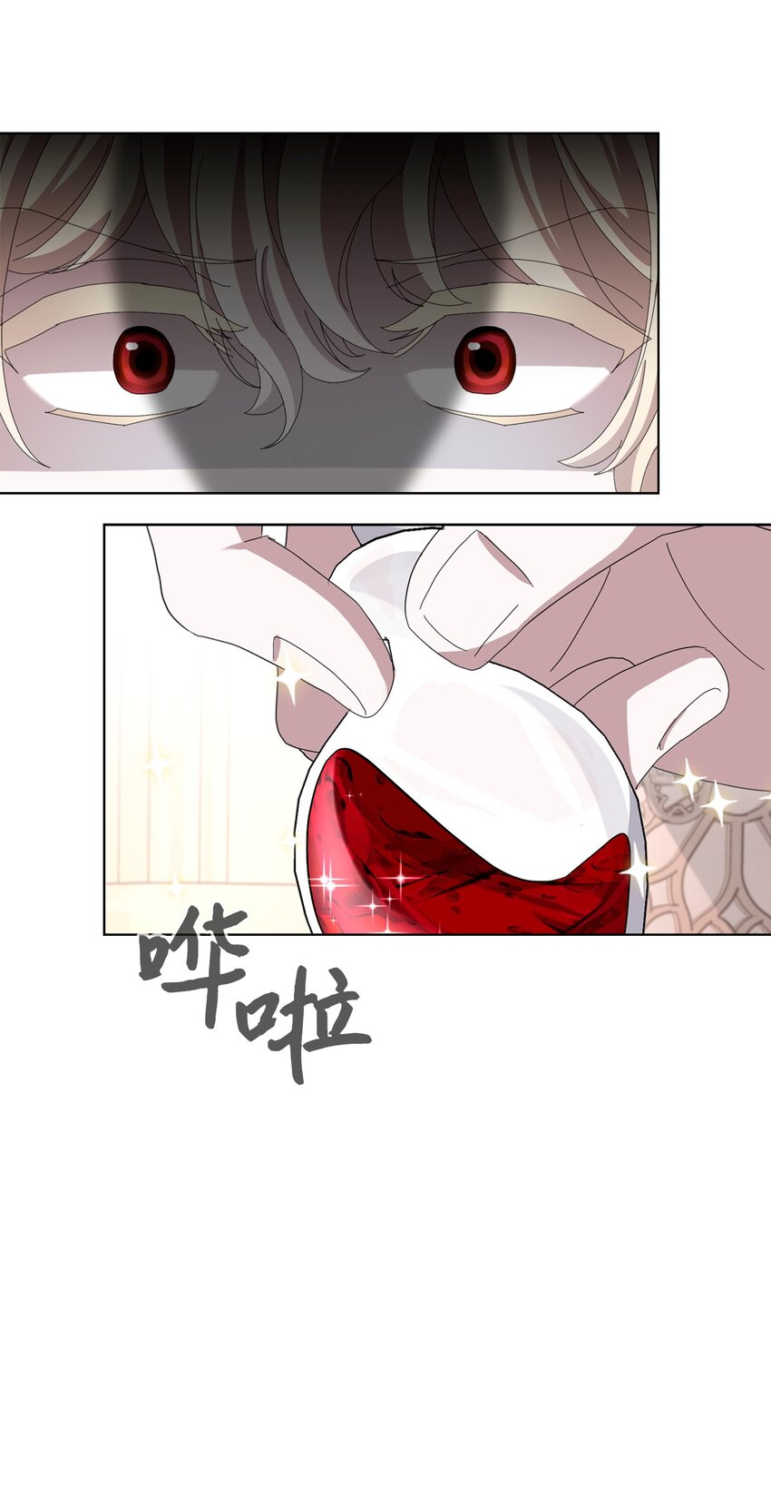 09 求死不得61