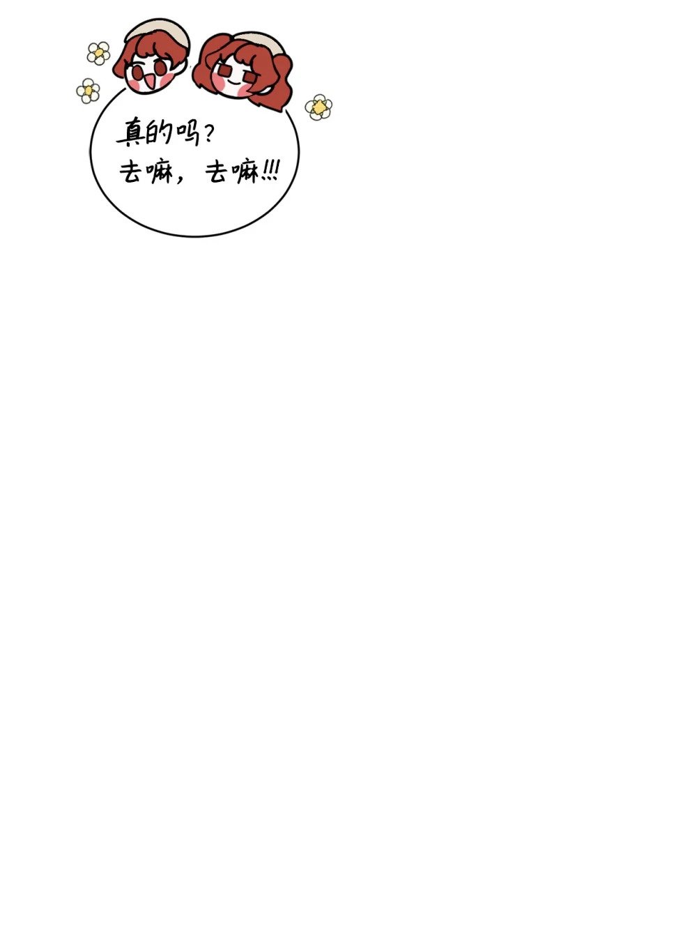 32 家族试炼59