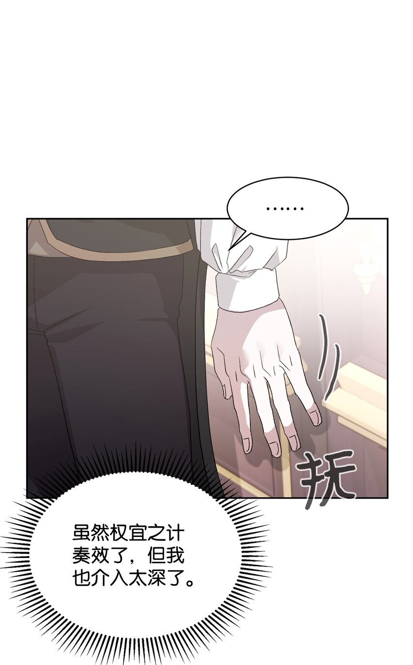 13 针锋相对67