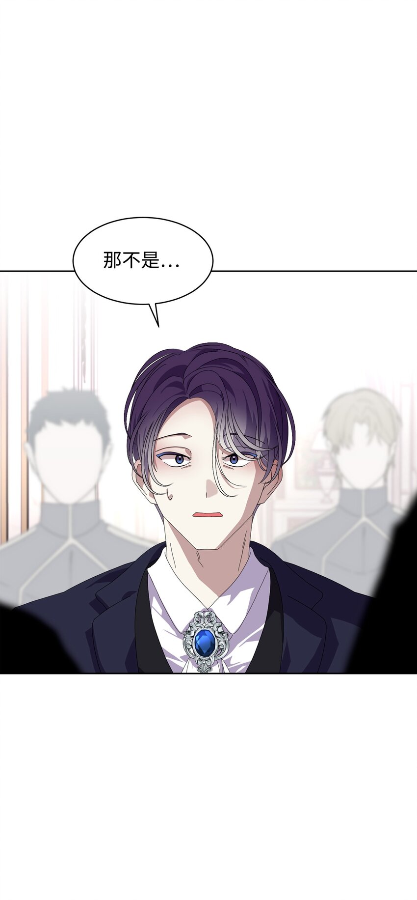 15 别想霸占少爷66