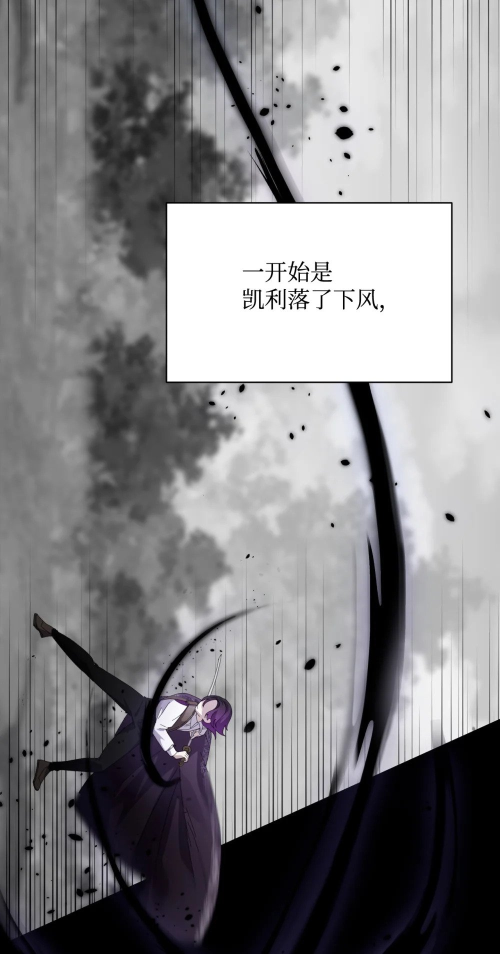 28 黑暗消失7