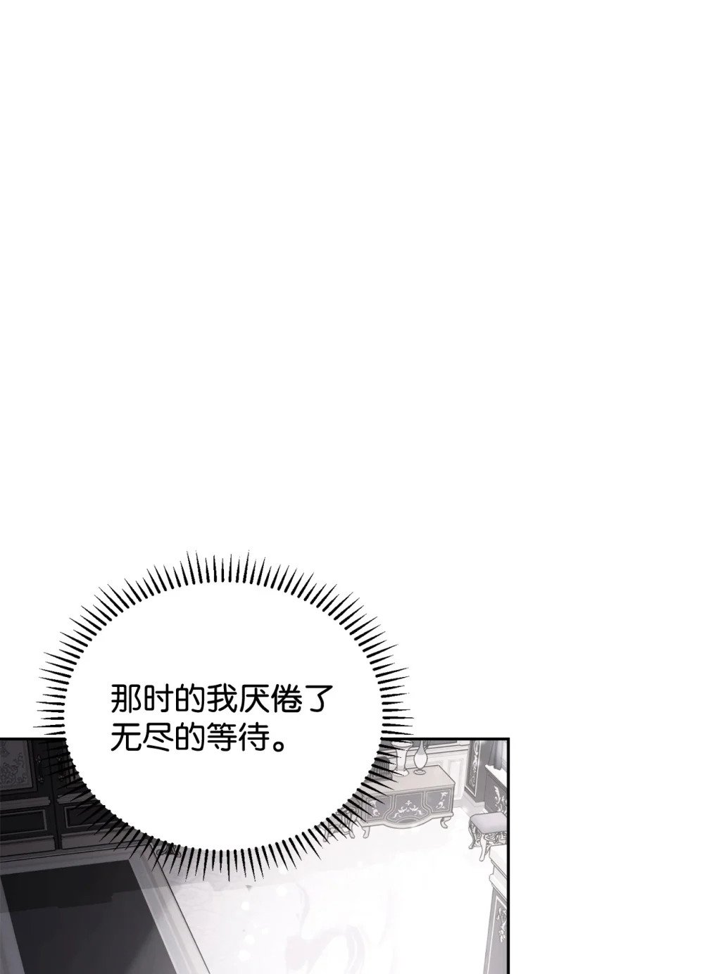 32 家族试炼116