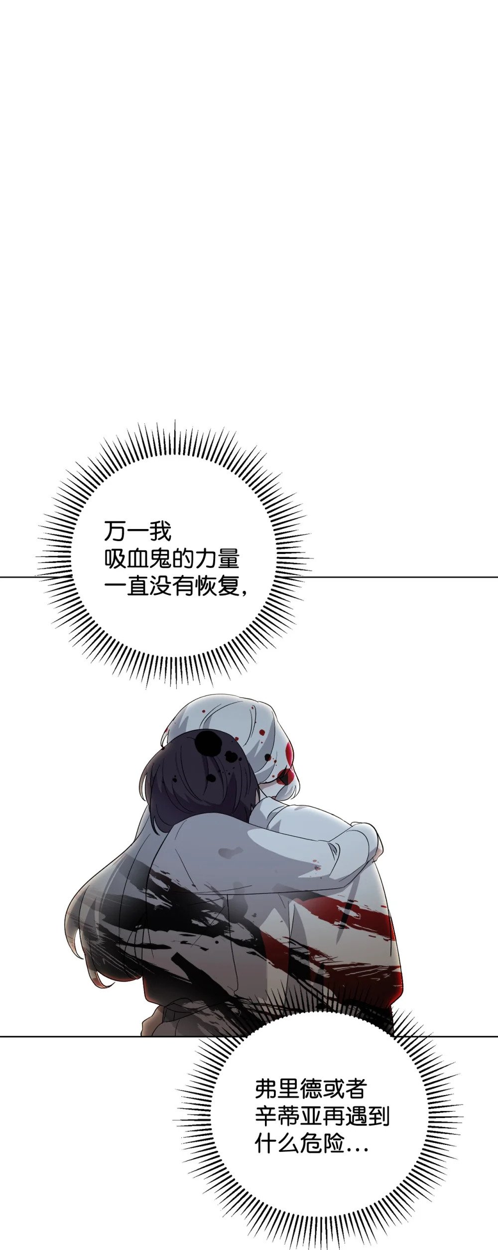 47 撩人不自知33