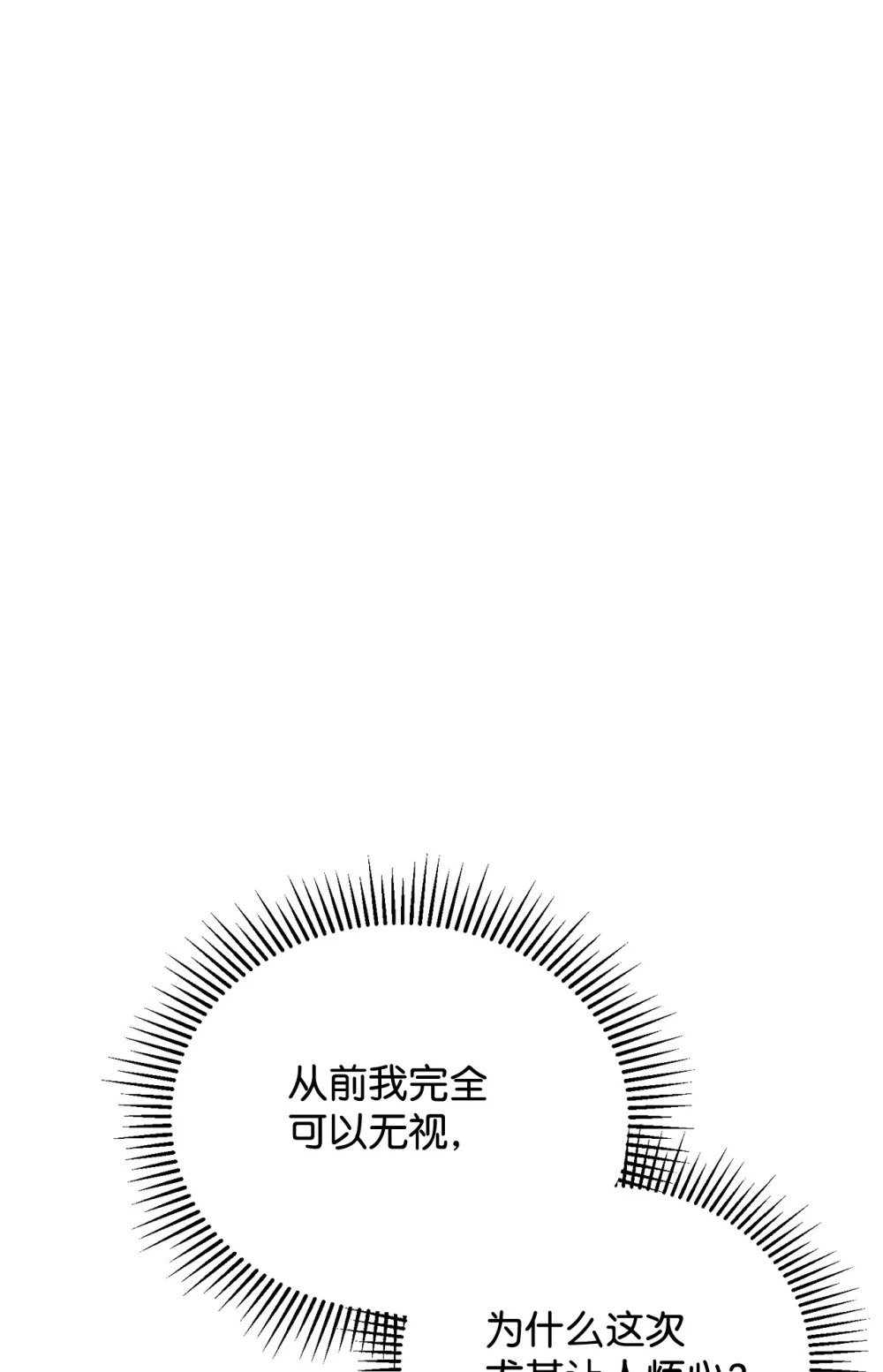 35 快和小少爷和好92