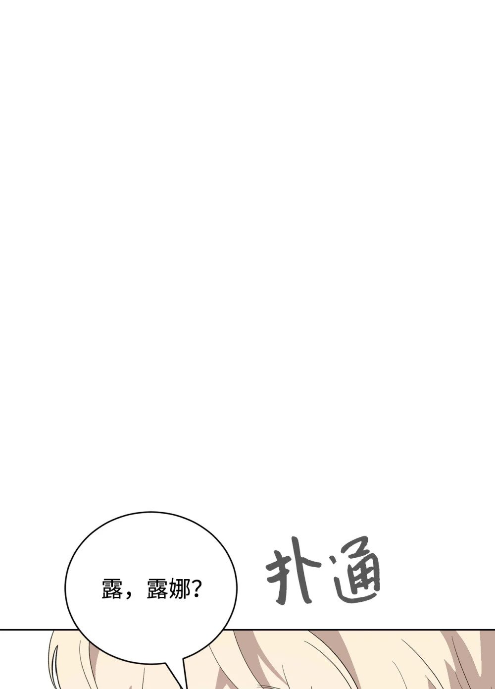 47 撩人不自知61
