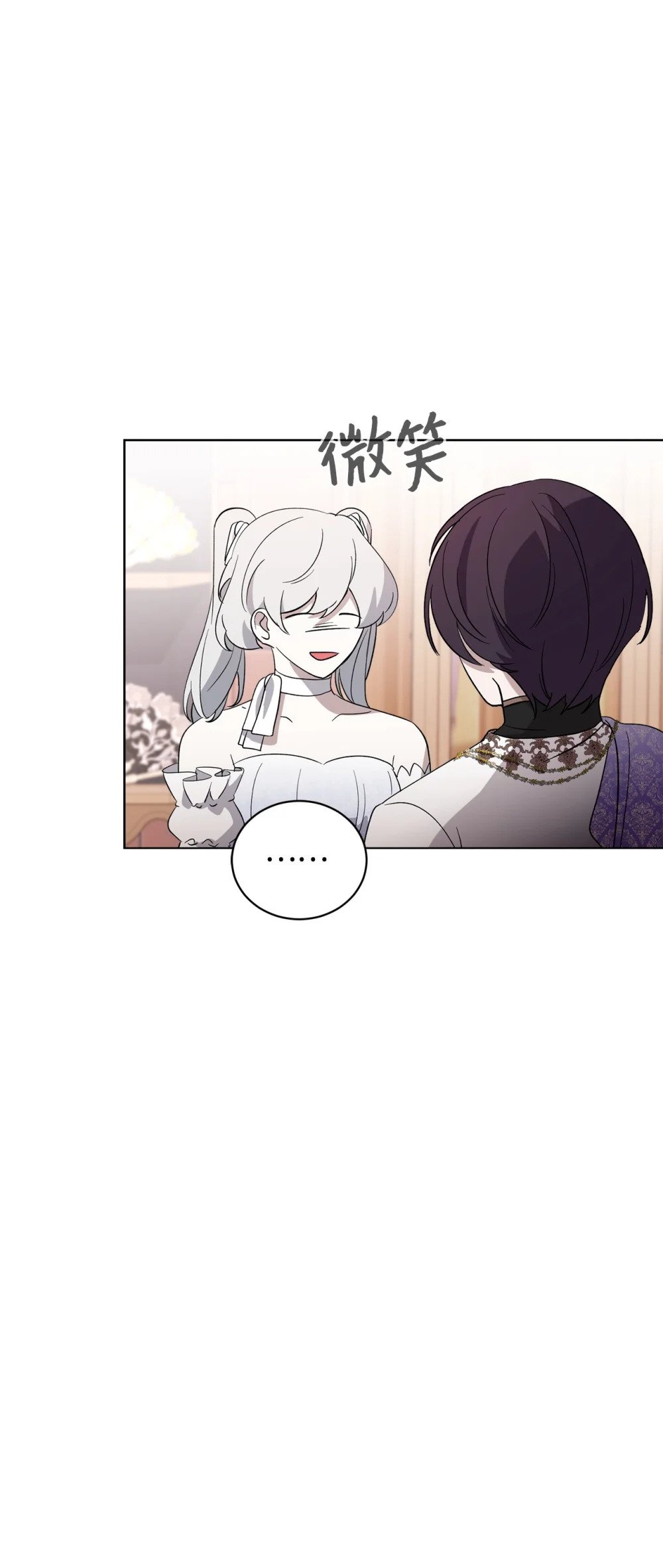 49 天命主角互看不顺眼79