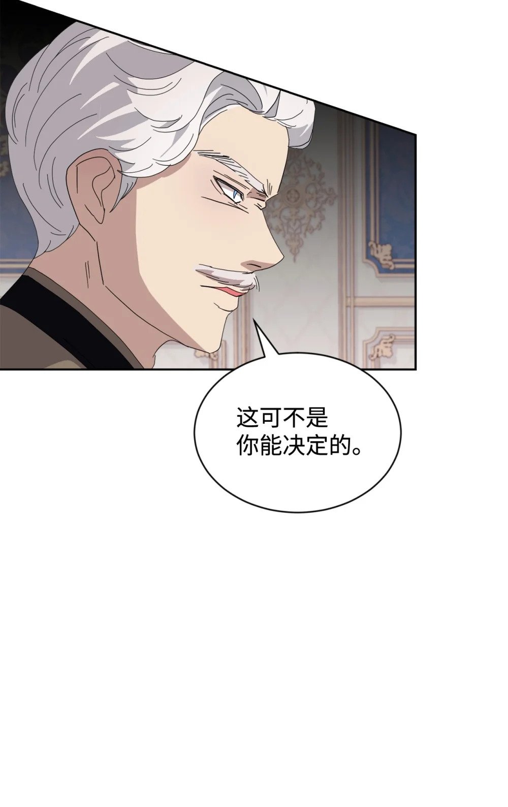 31 杰克转世？83