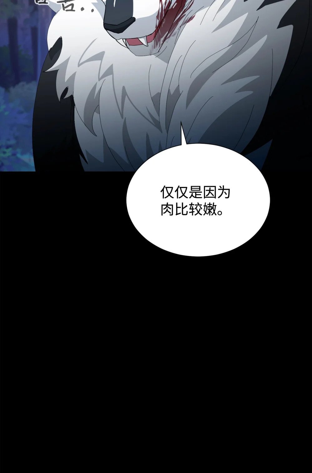 27 舒伯特家族的主人75