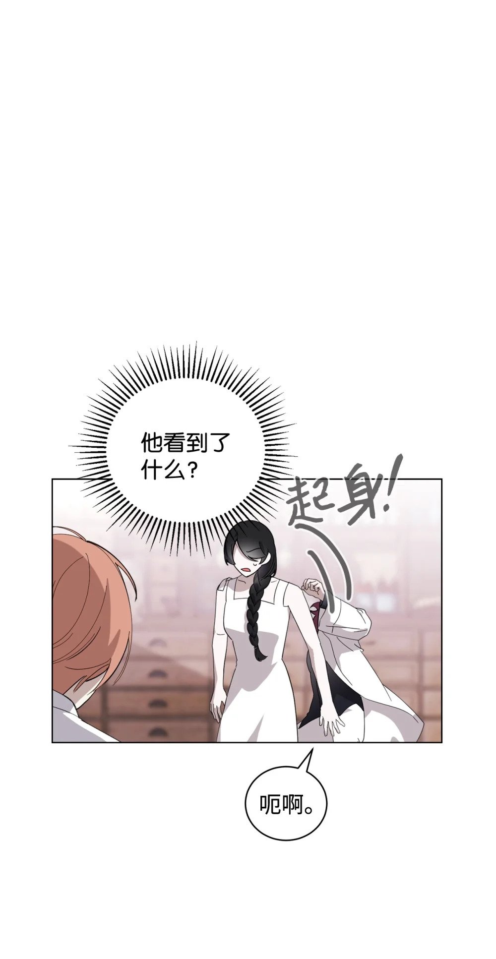 45 诅咒纹2