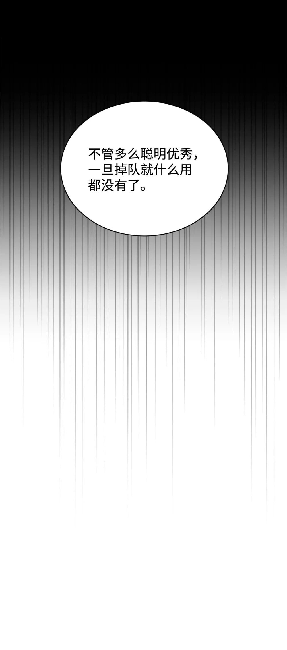 32 家族试炼46