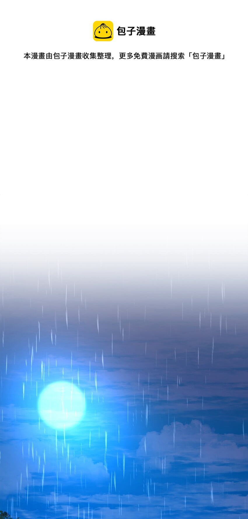 01 吸血鬼和猎人0