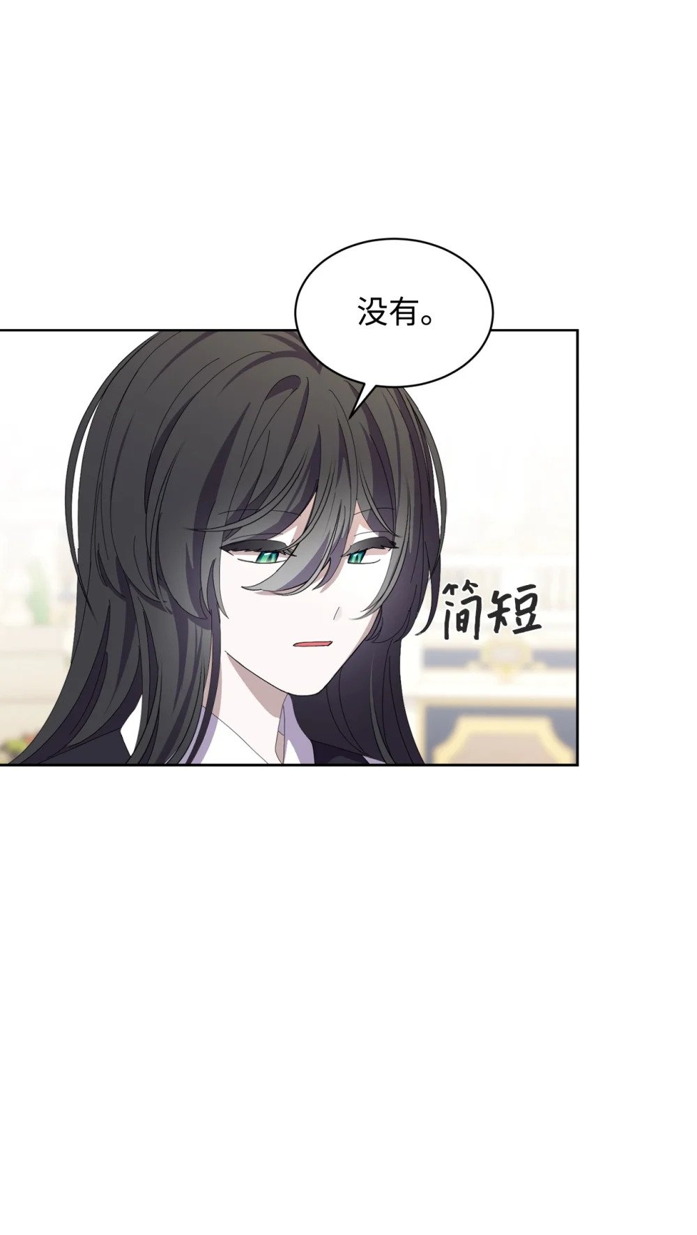 26 莱安的改变32