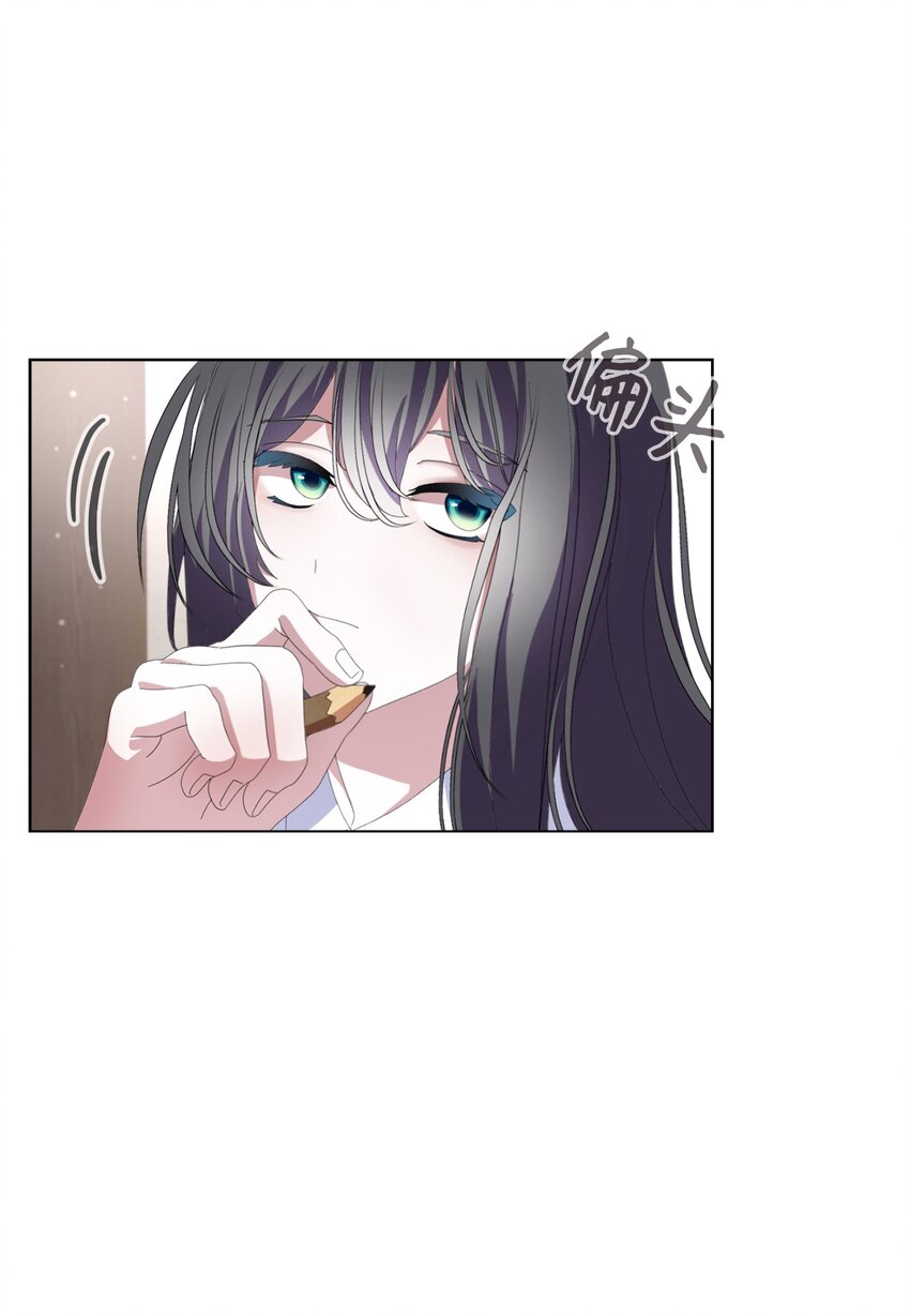 02 家族养成计划102