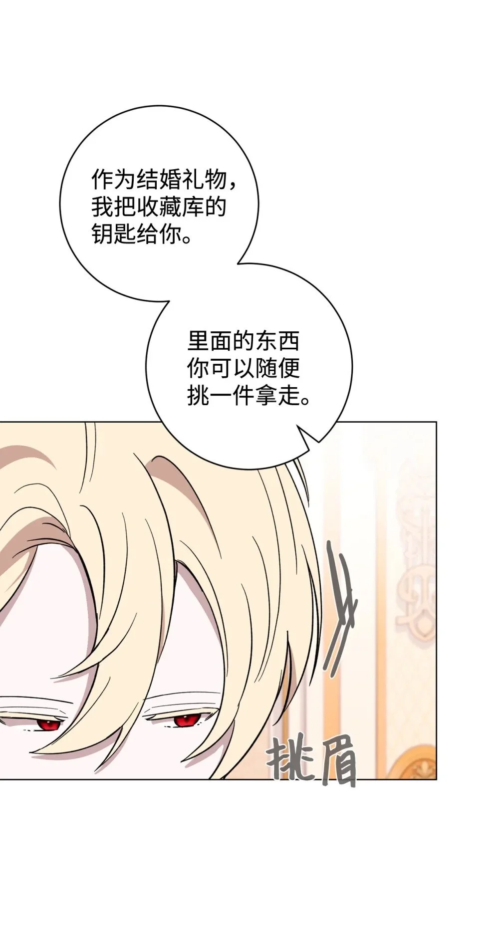 63 世界规则17
