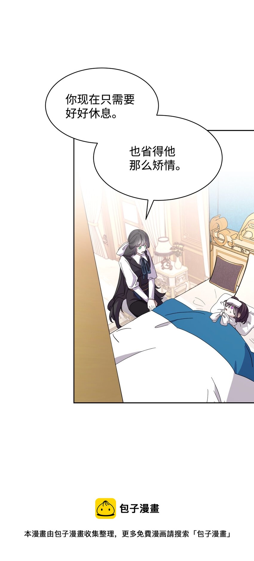 14 生病49