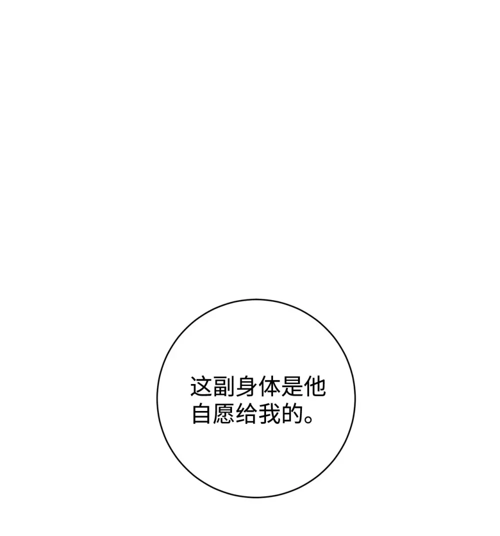 72 给他自由83
