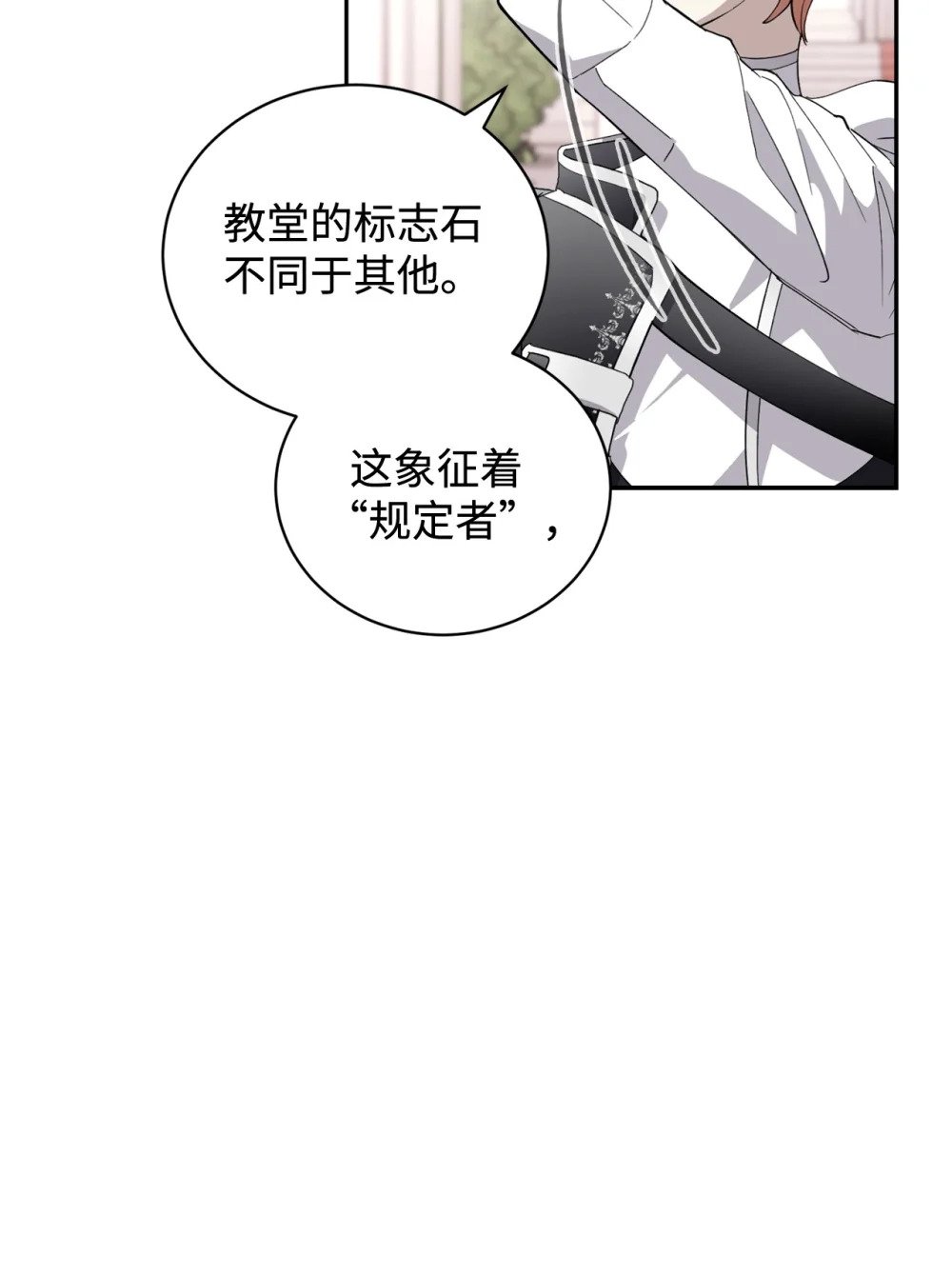 40 我希望你消失74