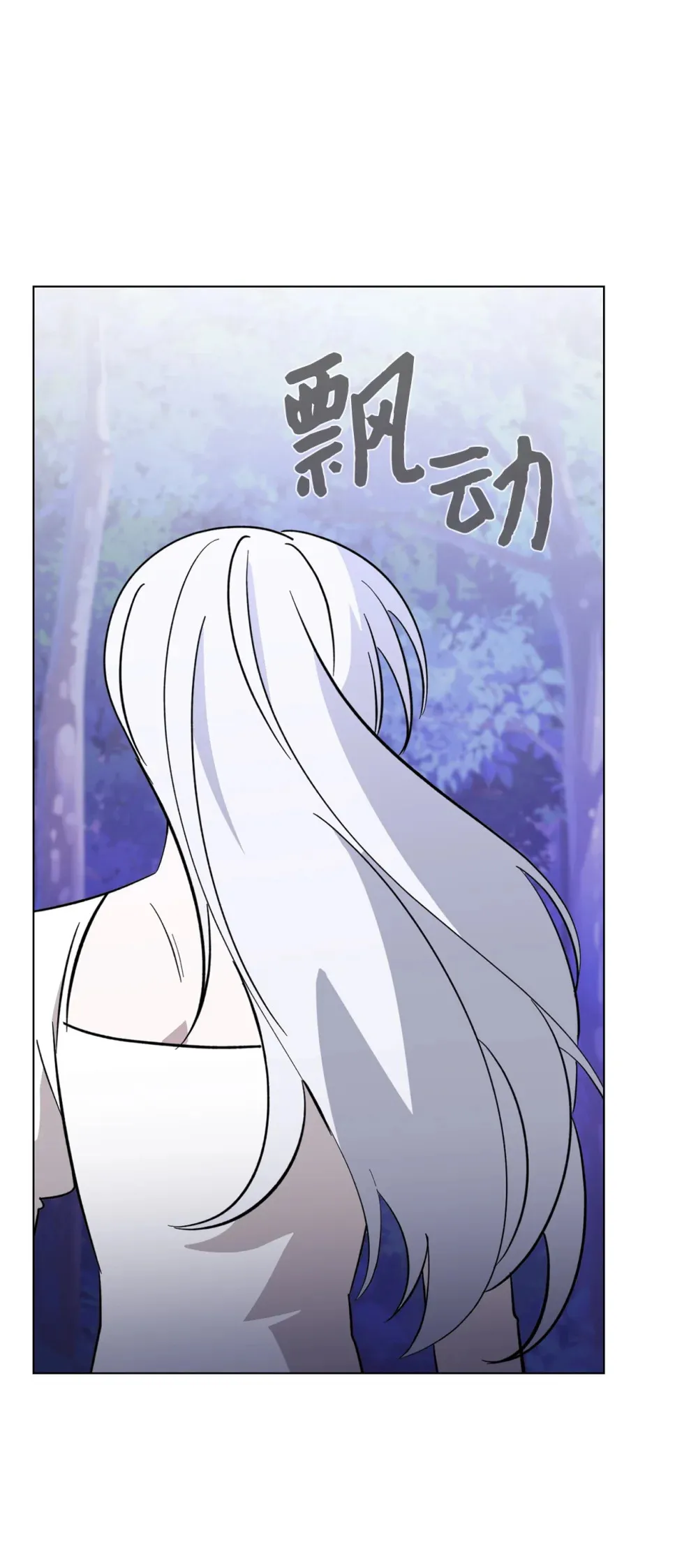 73 再次缔结契约26