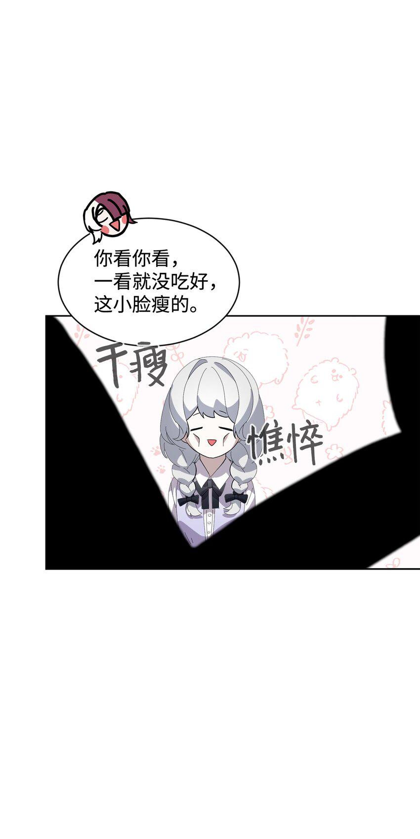 25 血腥仓库20
