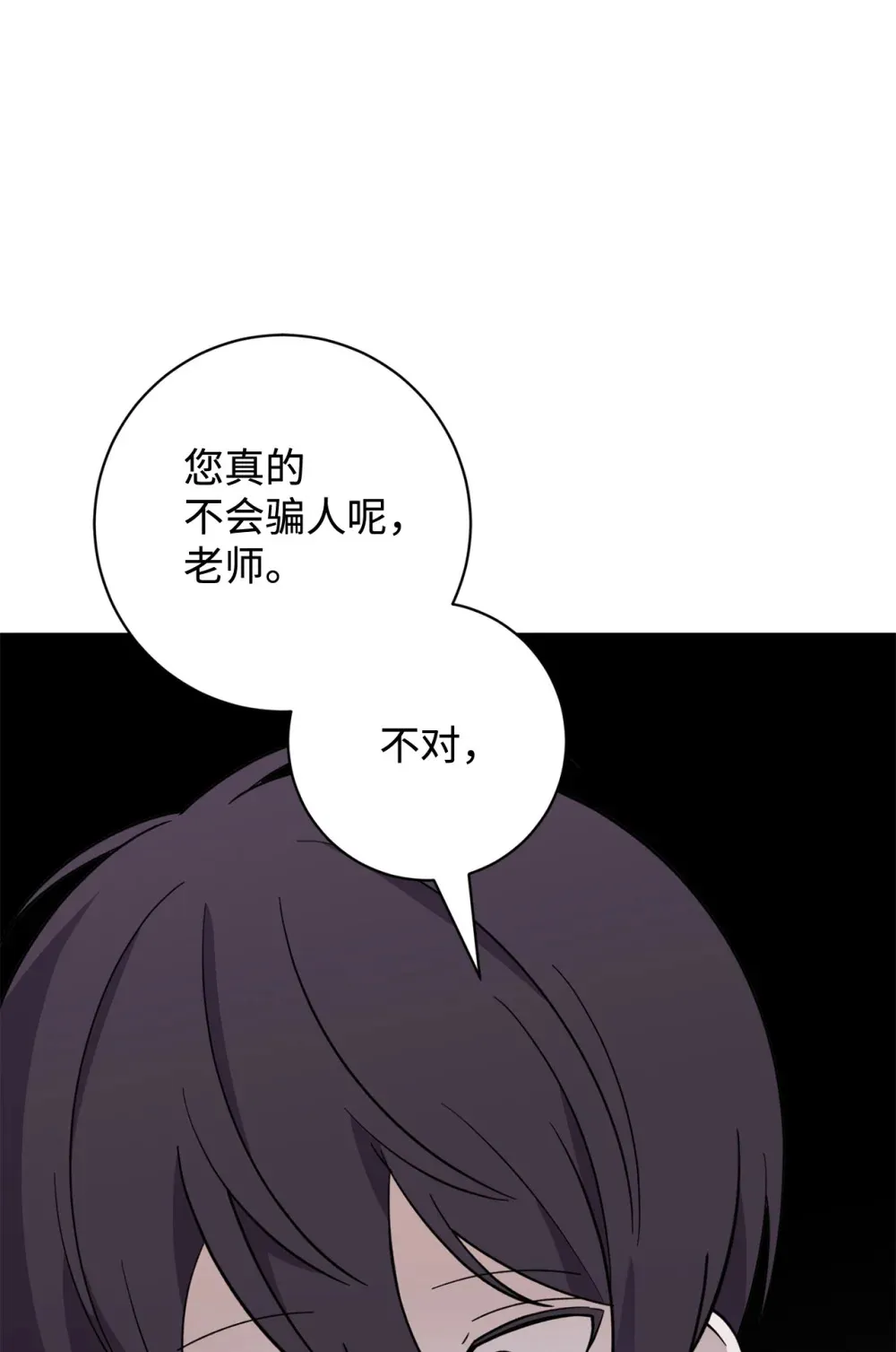 69 安静的宅邸129