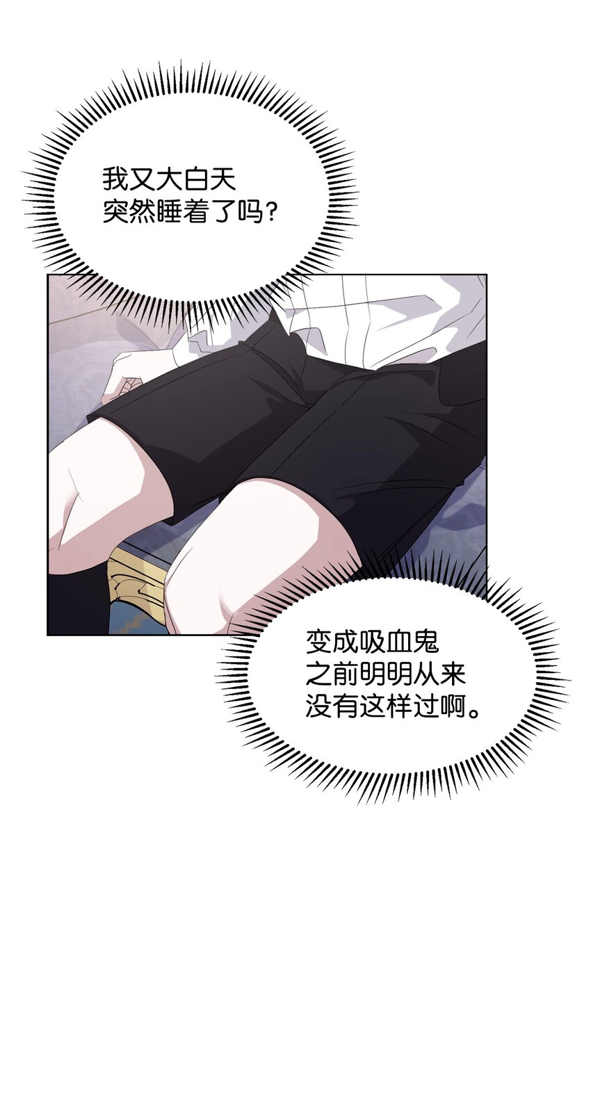 16 死不了那就活下去4