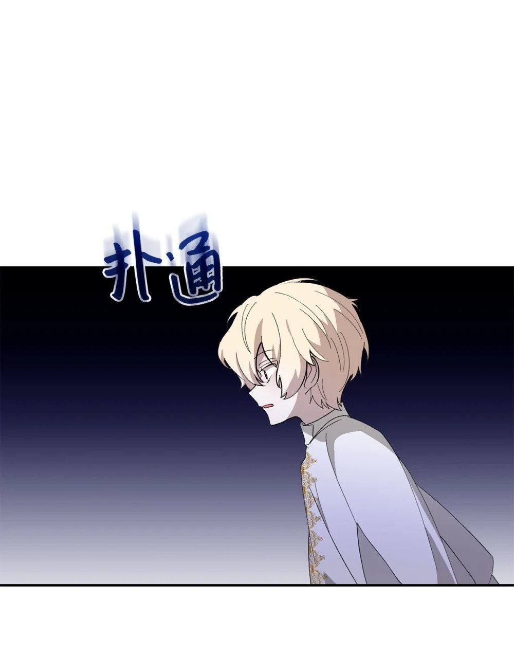 39 再遇月主47