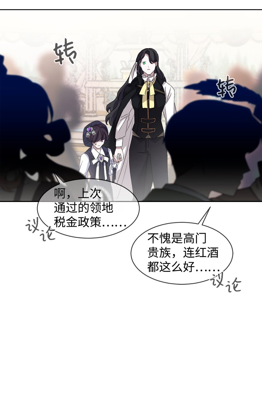 13 针锋相对53