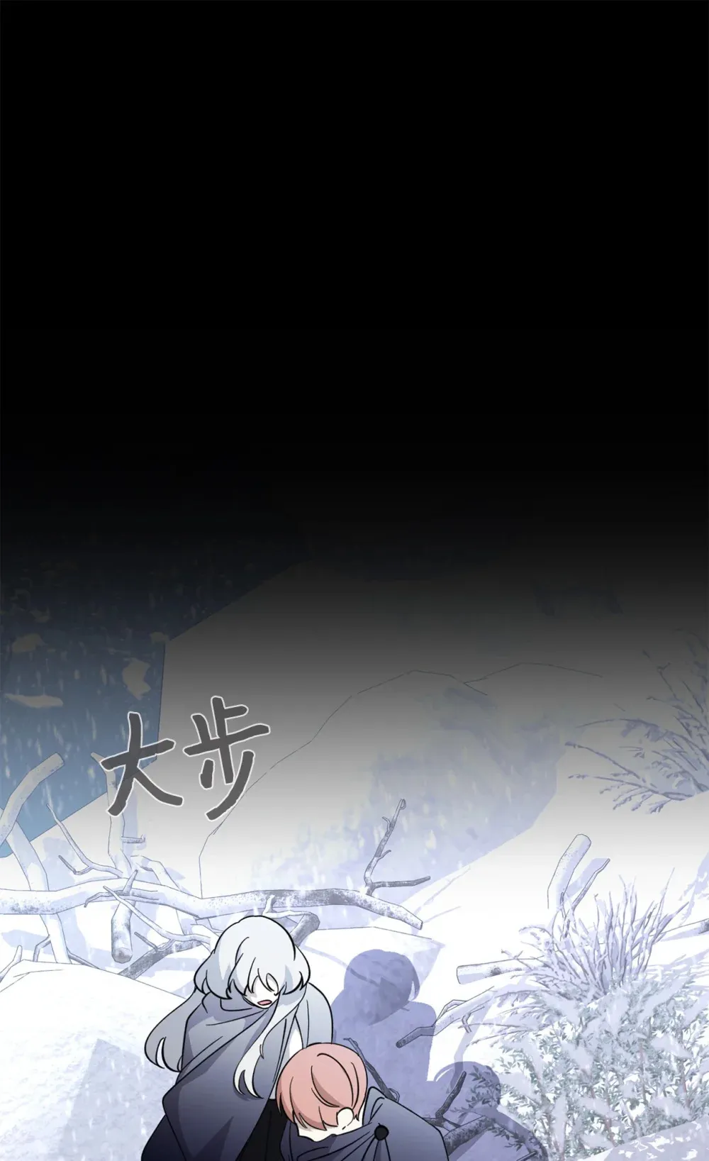 72 给他自由54