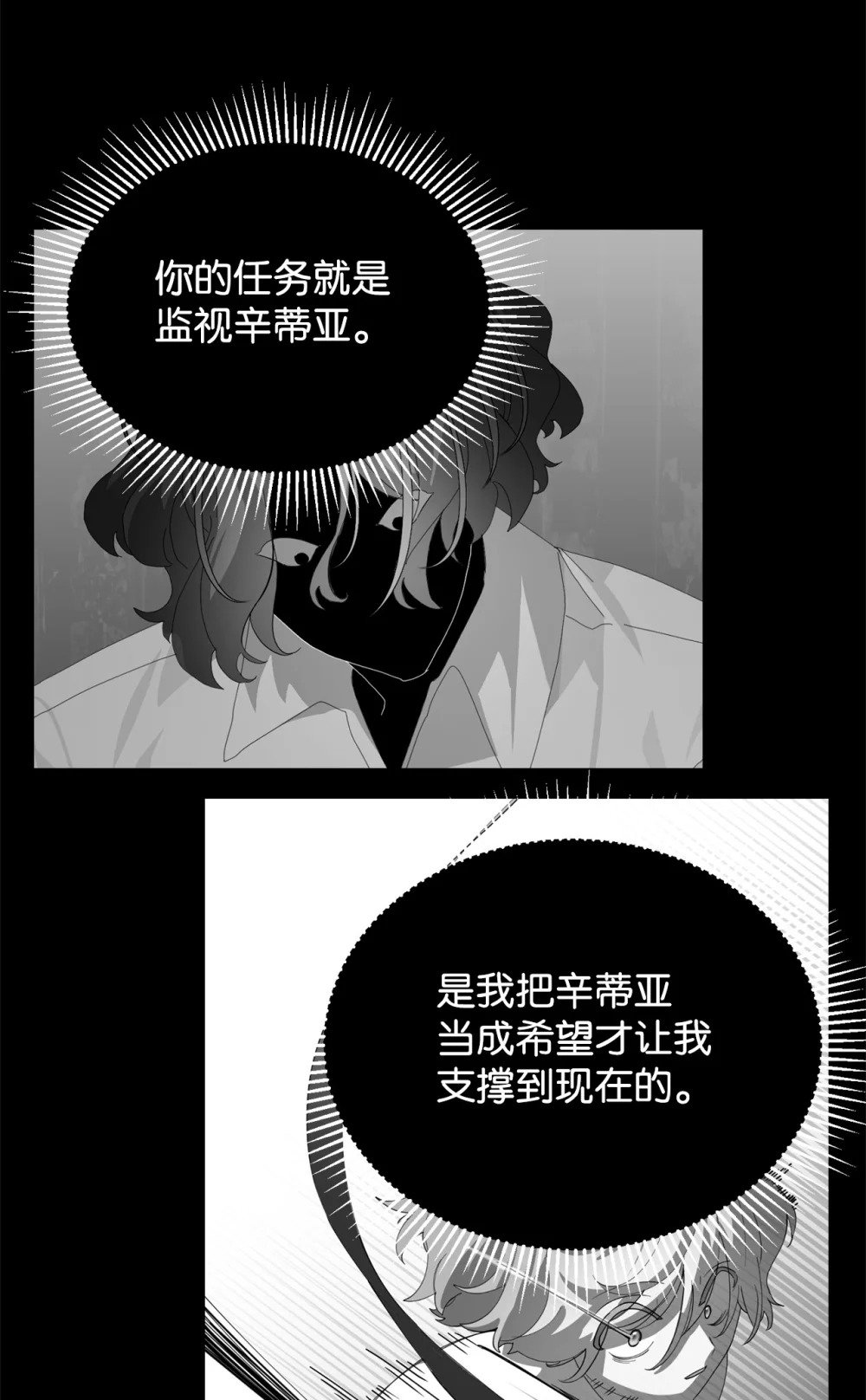 24 被领养8