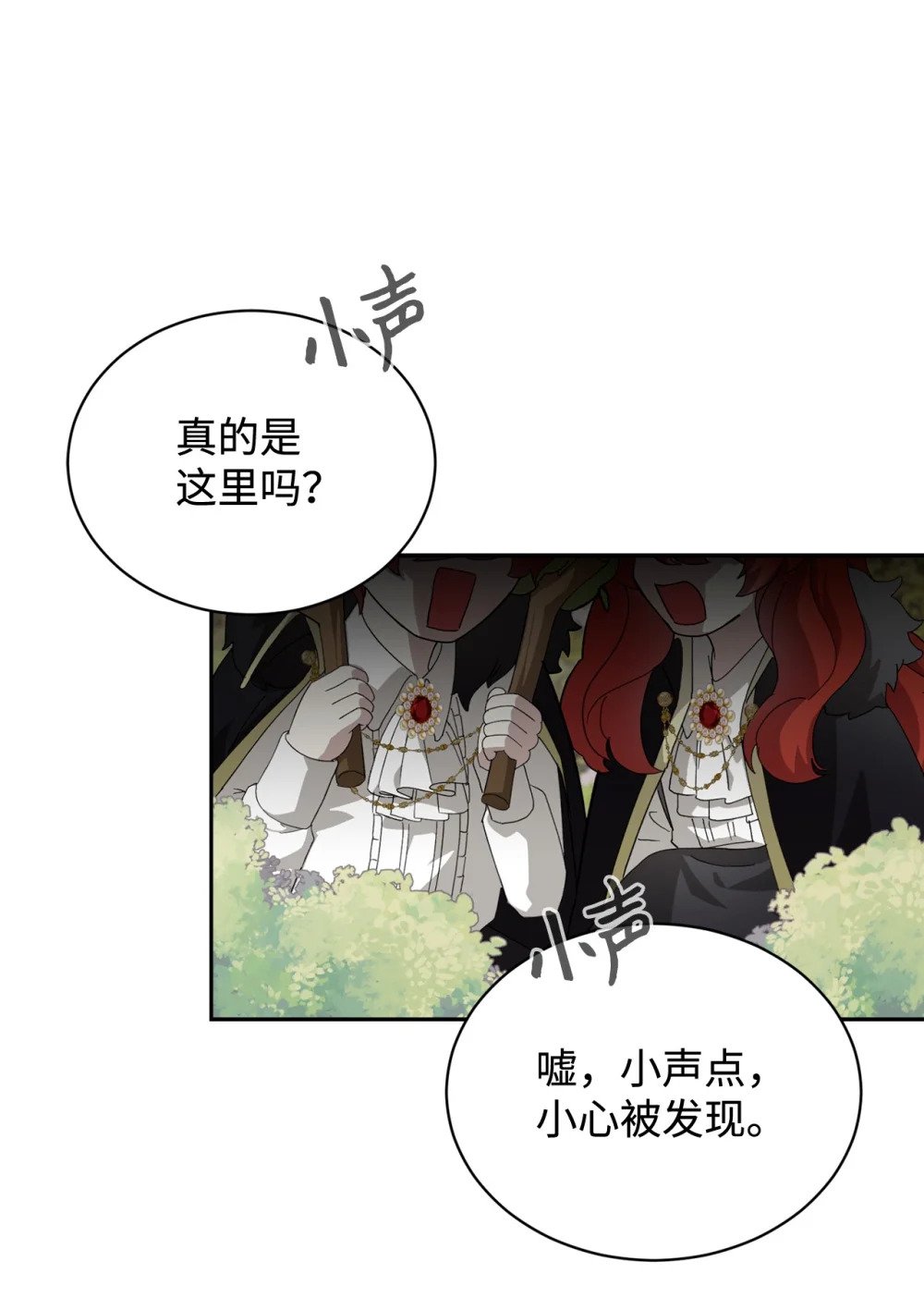 38 愿赌服输36