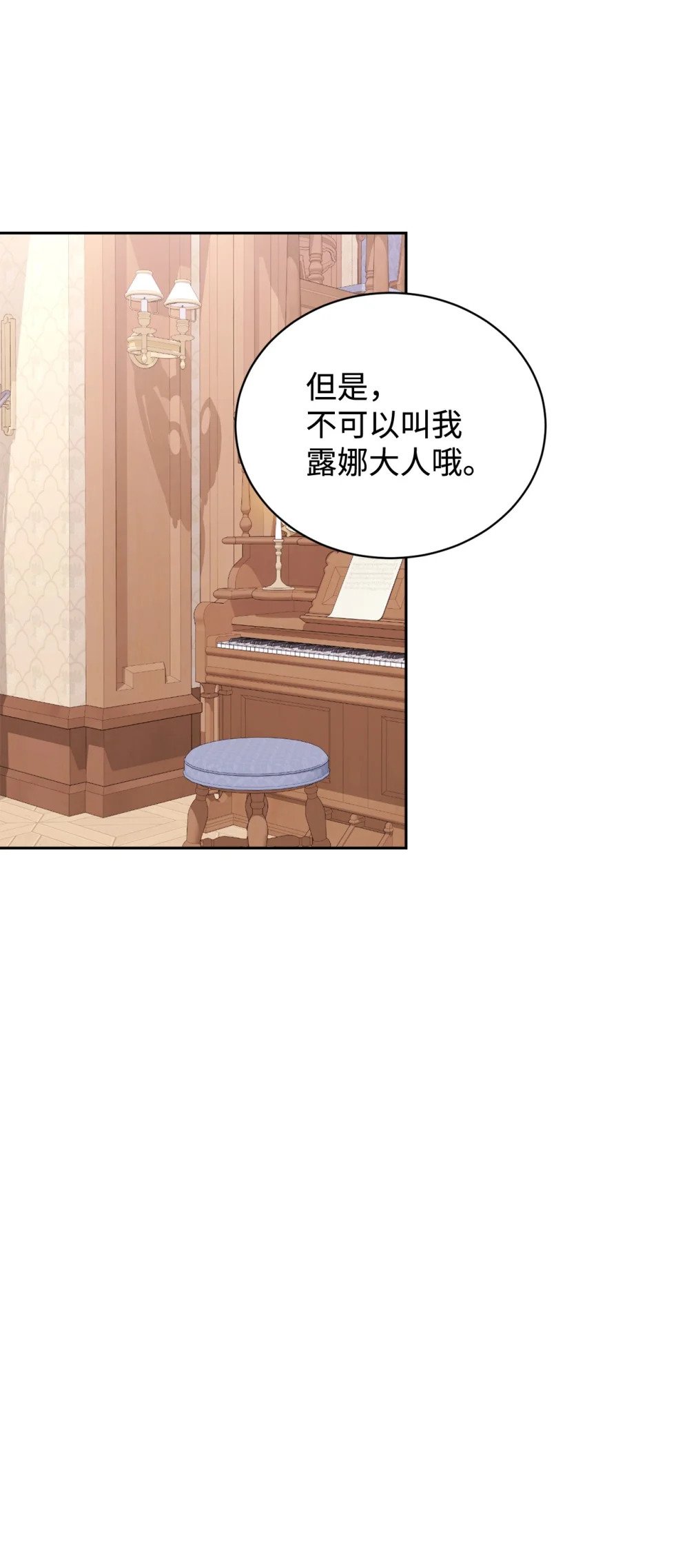 38 愿赌服输58