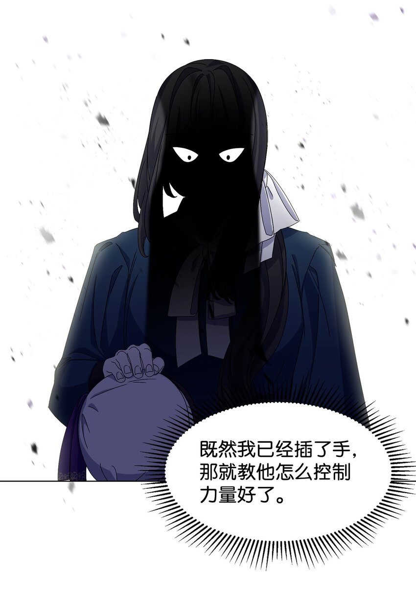 06 赫敏家族27
