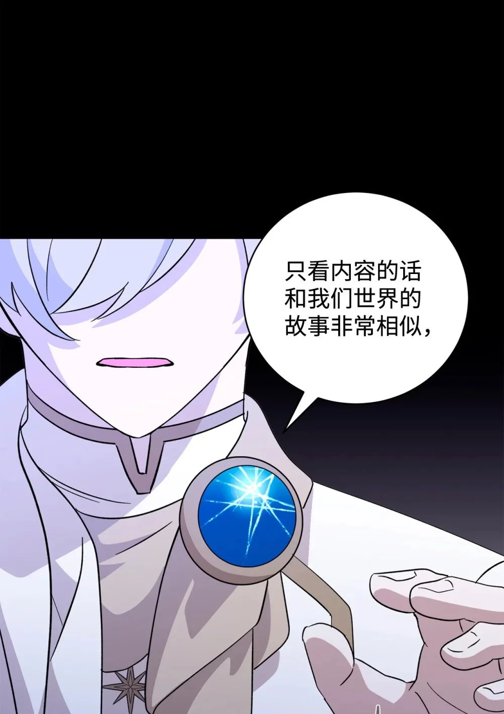 64 前往禁区25